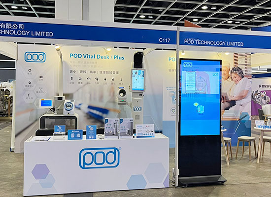 Hongkong healthcare exhibition